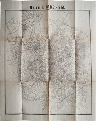 Путеводитель по новой Москве [со всеми ее достопримечательностями древними и современными]. М., 1923.